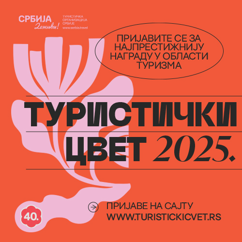 PRIJAVE ZA NAGRADU TURISTIČKI CVET SU OTVORENE!

❓ Ko je ove godine obeležio turizam Srbije?
💡 Kreativne ideje? Inovativni projekti?
📅 Prijave su otvorene  do 15. oktobra 
🔗 turistickicvet.rs