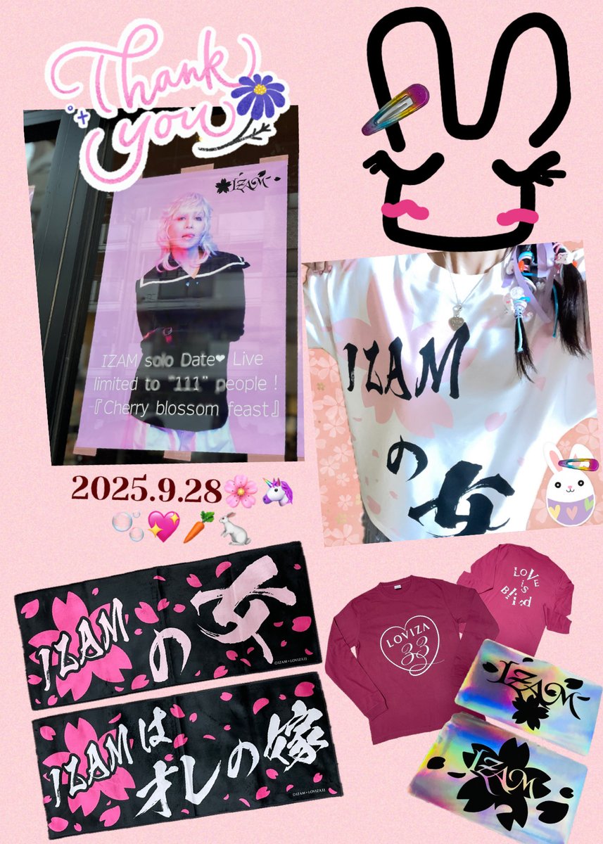 Happy24m_s's tweet photo. #IZAMソロライブ
LOVE🩷瞳とじて〜😌
思い出🫧
🦄ユニコーンテーマの中のステージ🔦
あの横顔🌸
その瞳👁️✨
忘れられない🌸😍
🌹🧝🏻♀️♾️も大好き💖
🍂🌸からの🔵🟡の景色🥰
フラスタも❤️
723ソロ振りにお友だちと🌸💫🐇Happy🥳
キャラ強サポメンたち…😆
またLIVE待ってます🌸🙏🏻✨
#DOLIS
#LOVIZA33 https://t.co/tE3ynpHyjO