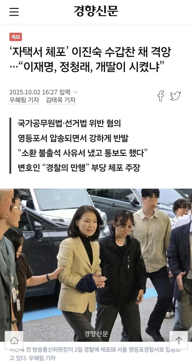 경축!

굿! 십년 묵은 체증이 다 내려갑니다. 👍