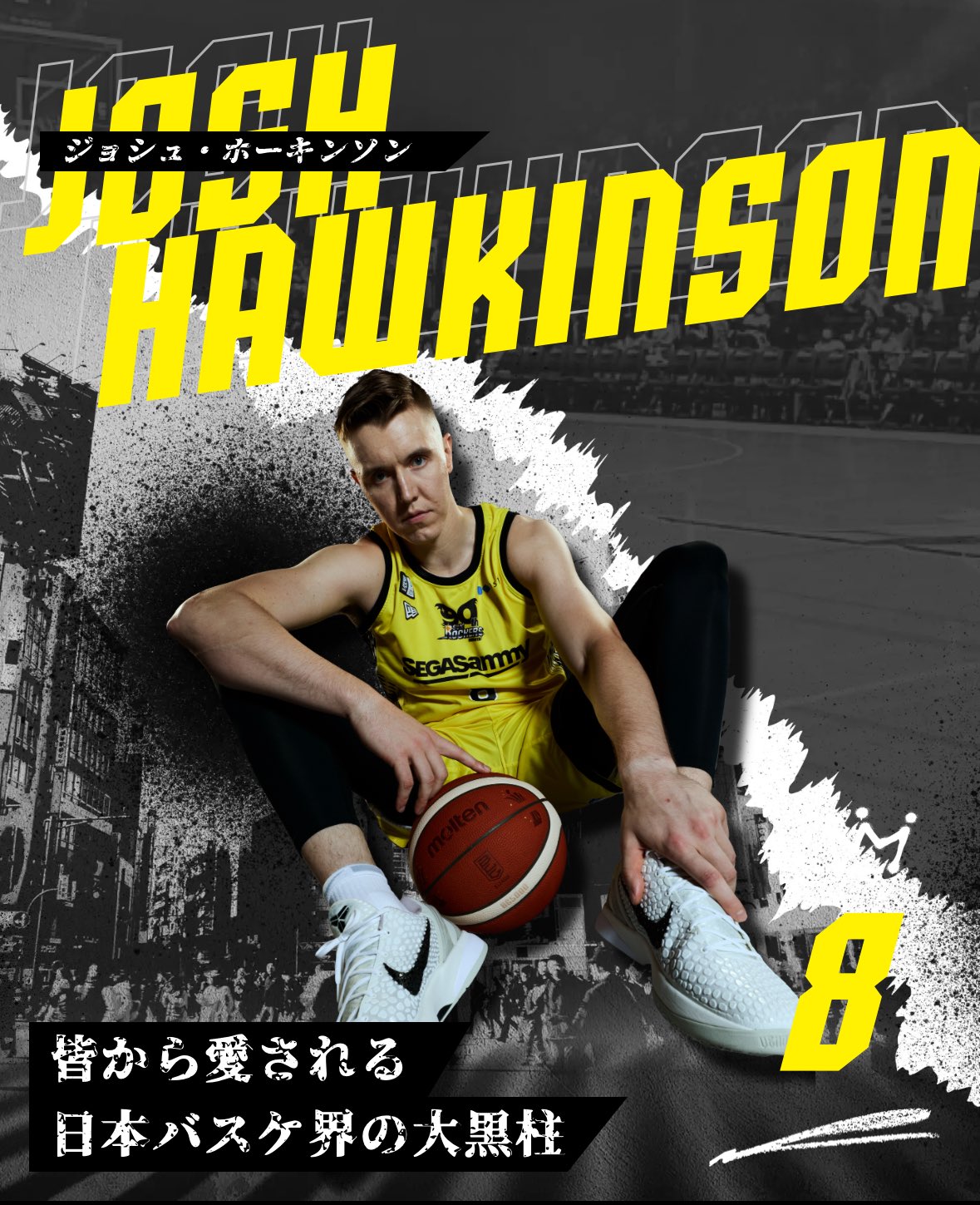 サンロッカーズ渋谷 ジョシュ・ホーキンソン 選手 サイン入りユニフォーム＋タオル サンロッカーズ渋谷 ジョシュ・ホーキンソン 選手 サイン入り