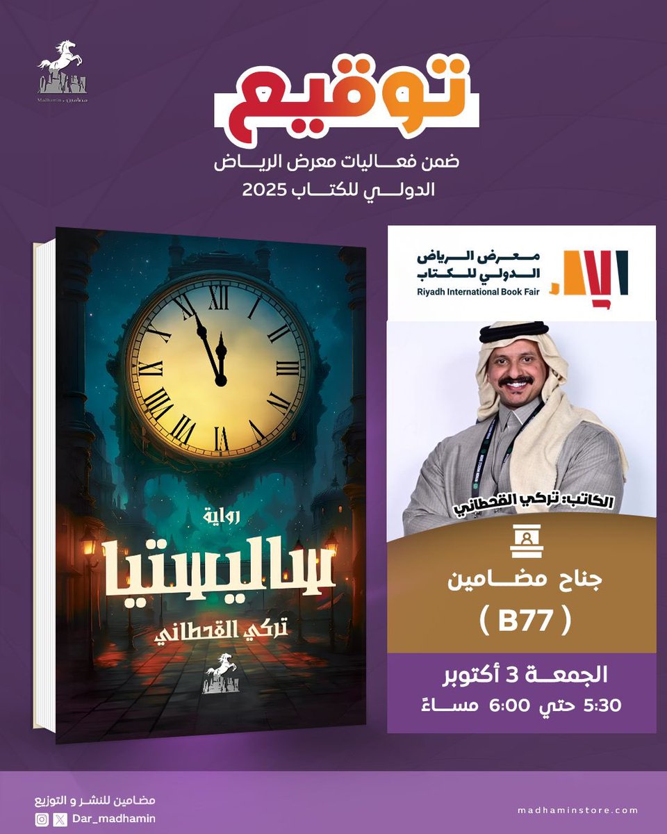 تركي القحطاني tweet media