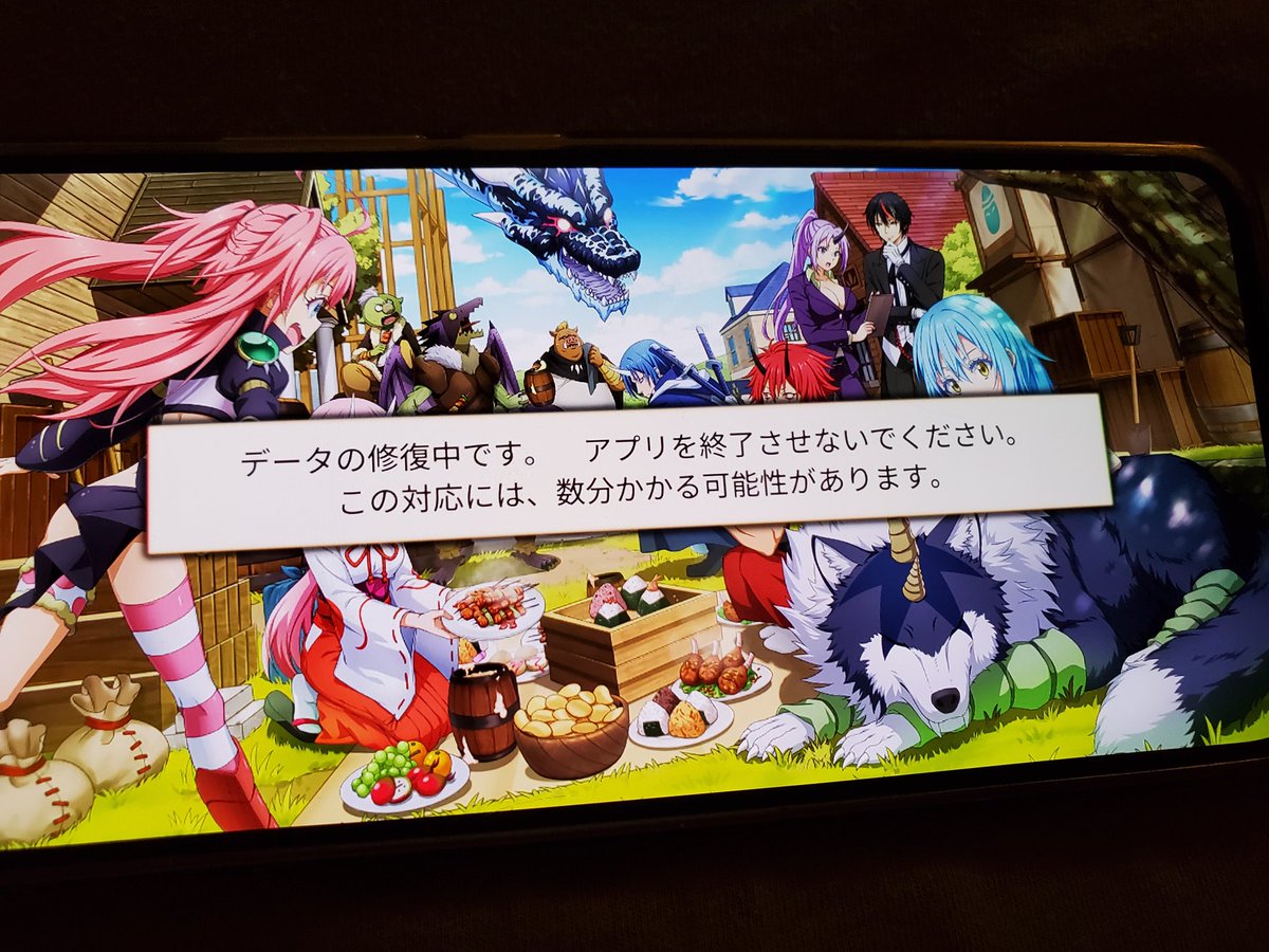 まおりゅうくんの画面が恐ろしいことになったんだけど？？？