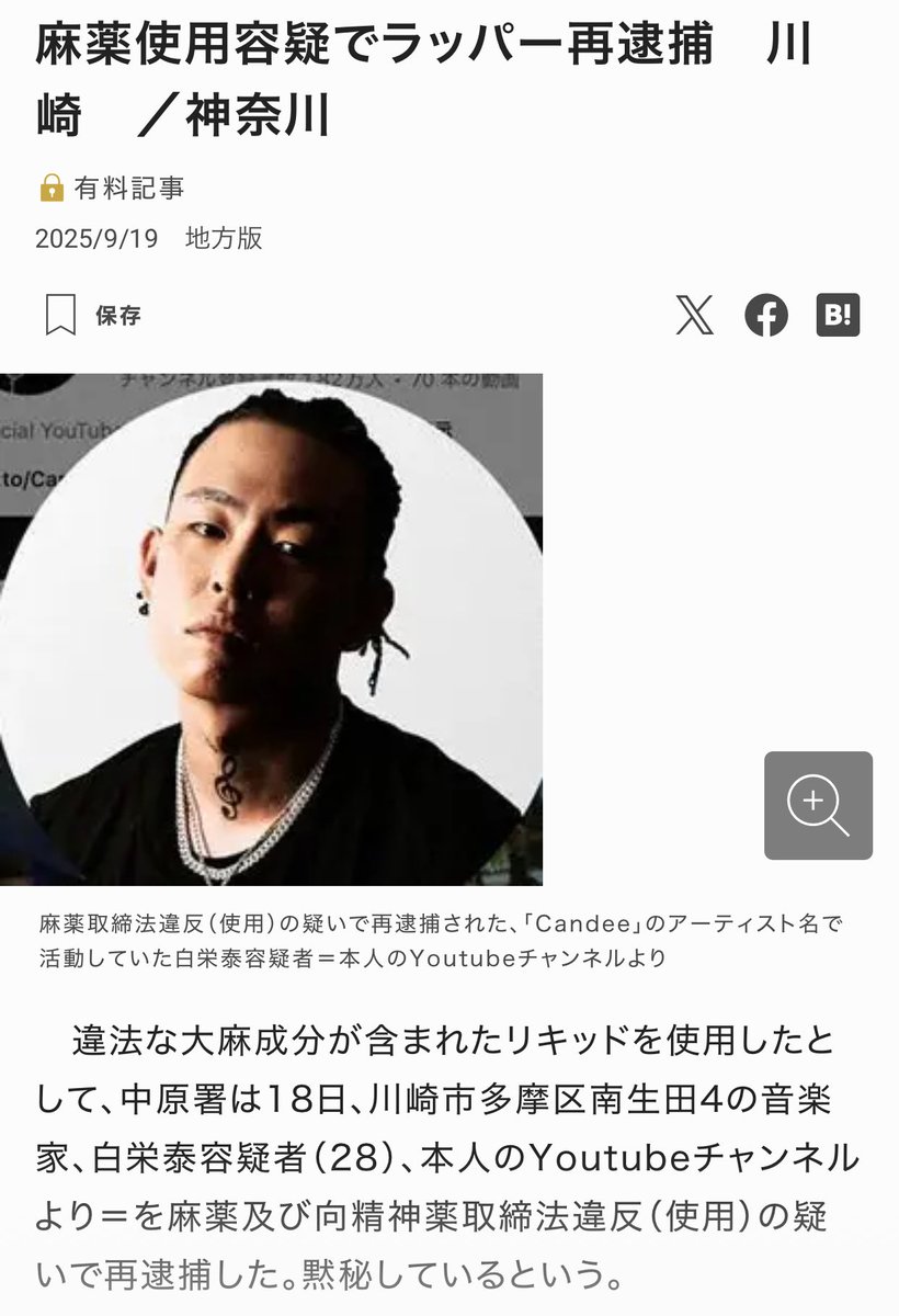 ハニー tweet media