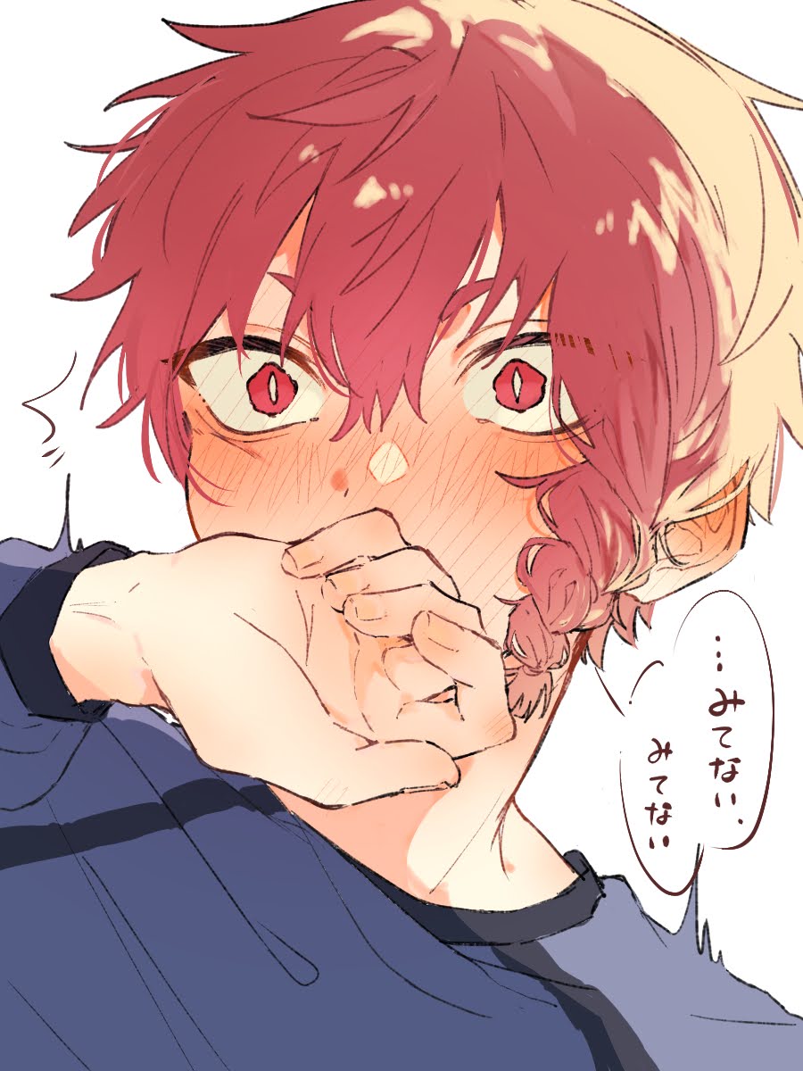 yakinikudon0141's tweet photo. 赤面男子大好き🦈💕 https://t.co/NeAl2dCaRt