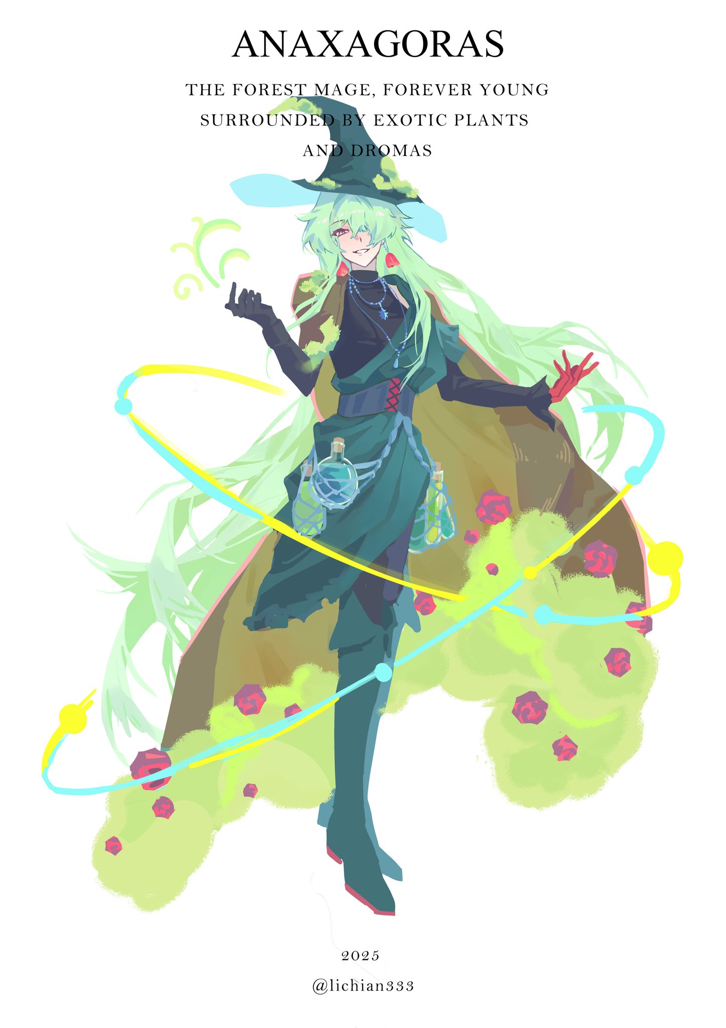 アナイクス - Search / X