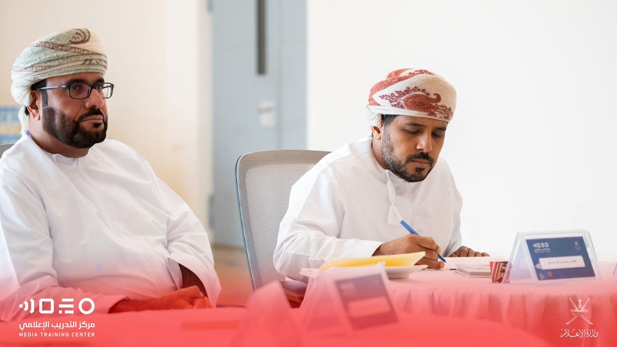 في إطار جهود #مركز_التدريب_الإعلامي بوزارة الإعلام لتمكين الكفاءات الوطنية وتعزيز مهاراتهم، اختُتم اليوم البرنامج التدريبي "المتحدث باسم المؤسسة"، الذي قدّمه أ. محمد كريشان، واستهدف عددا من المتحدثين الرسميين.

As part of the Media Training Center’s efforts at the Ministry of