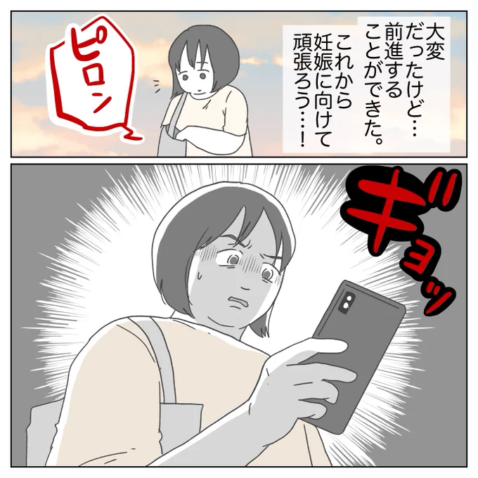 (1/13) 