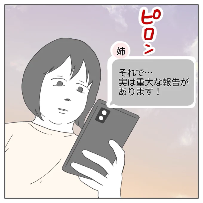 (2/13) 