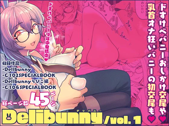 本日24時より過去作4作品同時配信予定です

DLsite
https://t.co/gtFj10iySm

FANZA
https://t.co/j32JocCBHb 