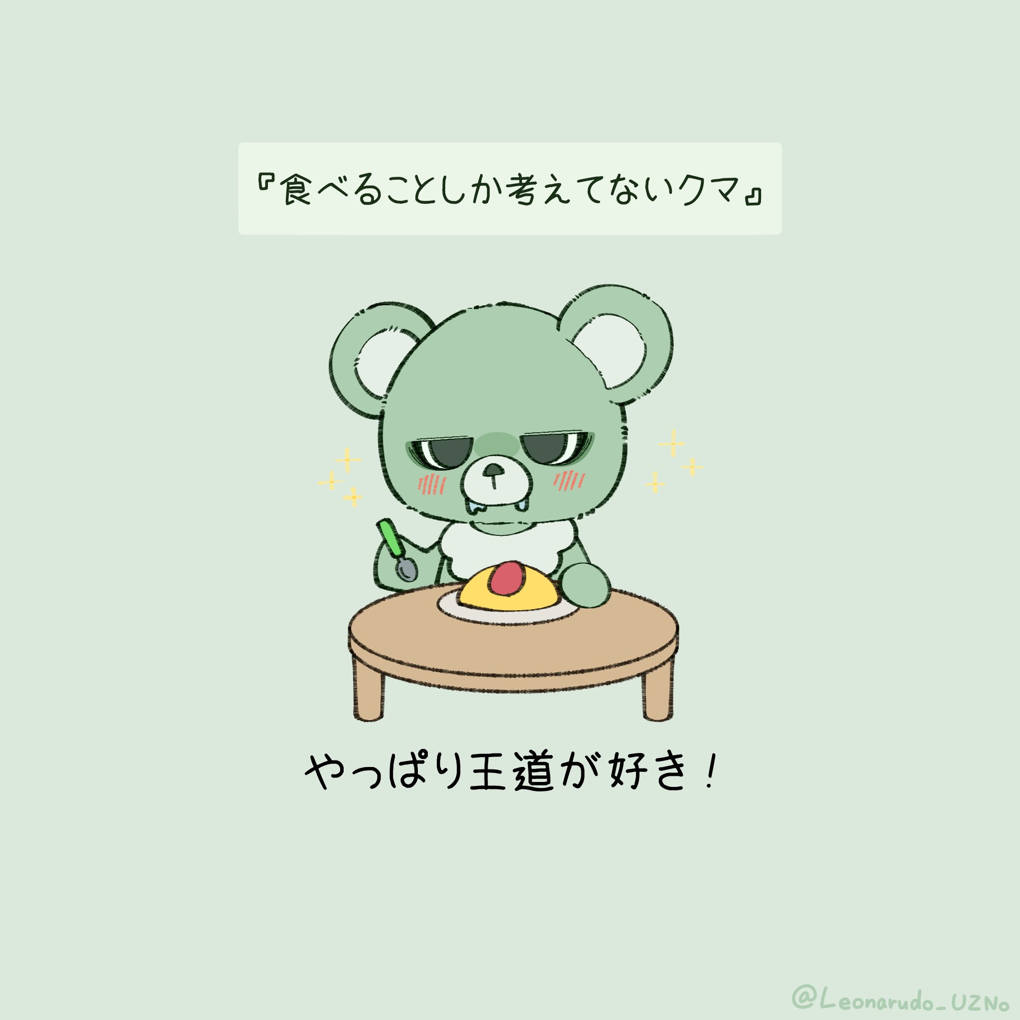 ⭐️くまねこパヌダ⭐️ This mysterious Chinese alloy toy is cute but costs an