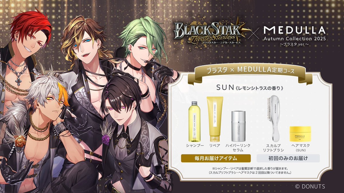 BLACKSTAR ブラスタ ギィ グッズまとめ売り BLACKSTAR ブラスタ ギィ グッズまとめ売り ブラックスター