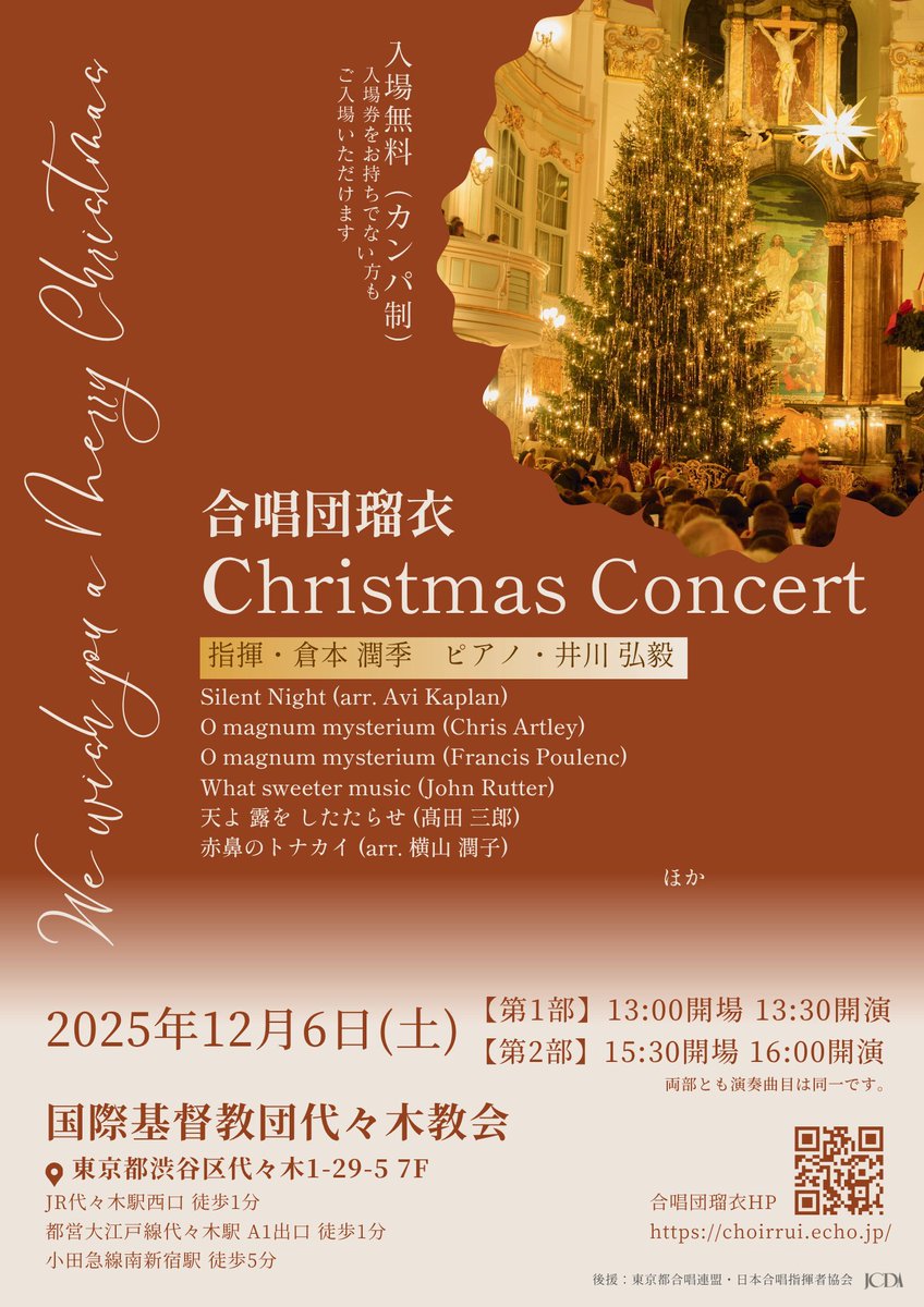 "What sweeter music can we bring
Than a carol, for to sing" 

(我らが歌えるもののうちで、かくも甘美な音楽があろうか、キャロルほど甘美で)