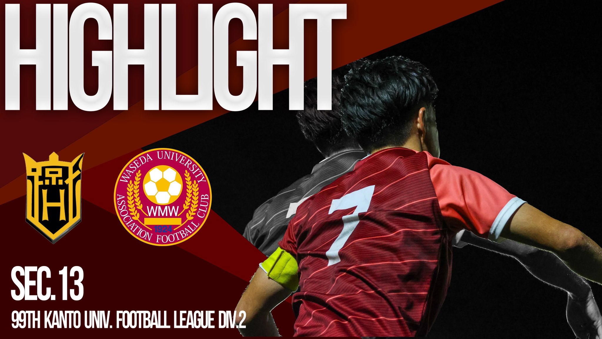 早稲田大学ア式蹴球部 on X: 