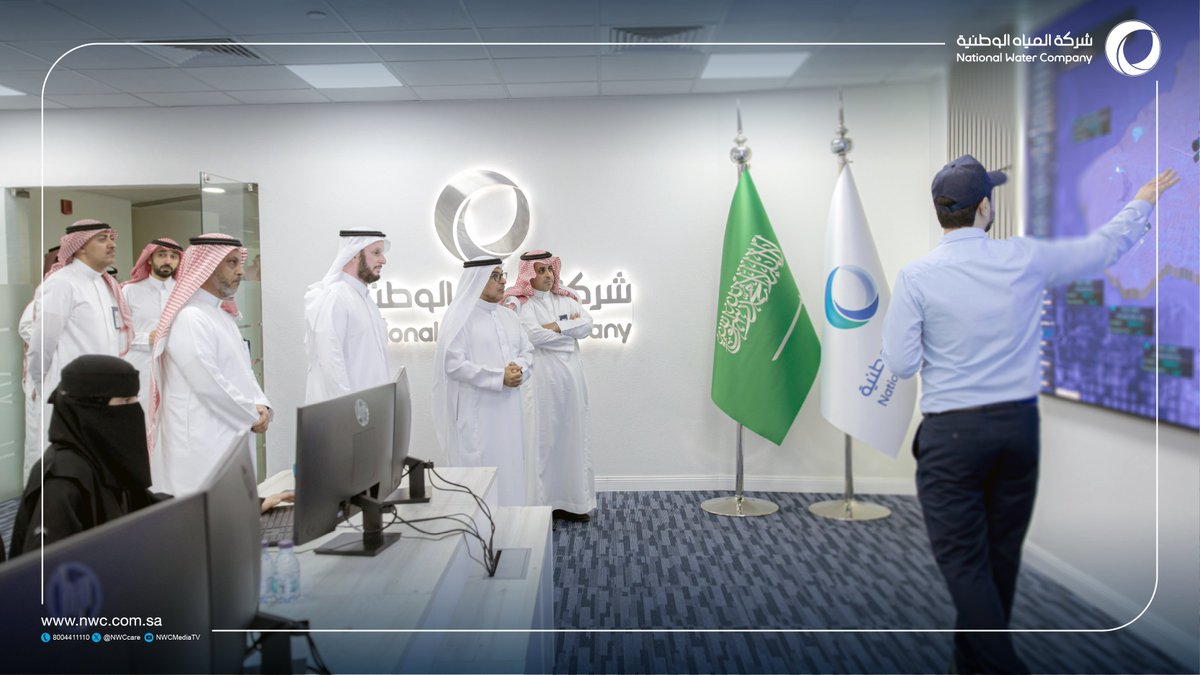 شركة المياه الوطنية tweet media