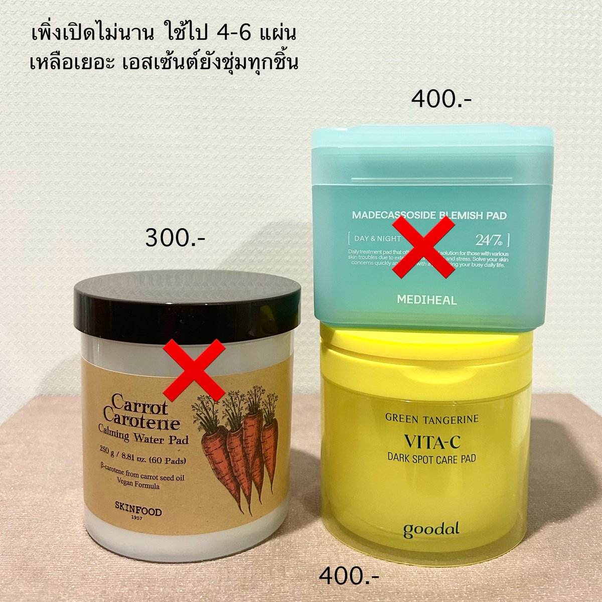 helloduck555's tweet photo. อัพเดตชิ้นที่ยังอยู่น้า ใครเล็งอะไรไว้จิ้มเลย✨
👉🏻 ส่งพรุ่งนี้ค่าา  
#ส่งต่อskintific #สกินแคร์พร้อมส่ง https://t.co/A8AotfBjDY