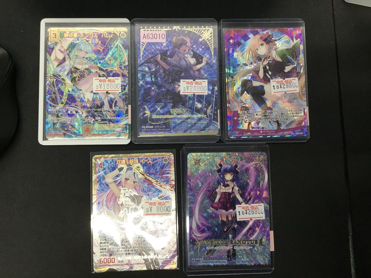 確認ꉂ(σ▰˃̶̀ꇴ˂̶́)σ✧ ライブディオZXとは？ニセモノに注意！