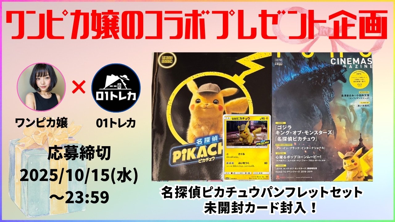 じろう様用(⁠◕⁠ᴗ⁠◕⁠✿⁠) 散華兎 on X: 