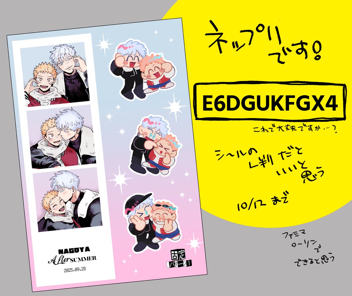 pupu＊プロフ必読様 リクエスト 4点 まとめ商品 PUPU🌷 (@PZ00990801) / X