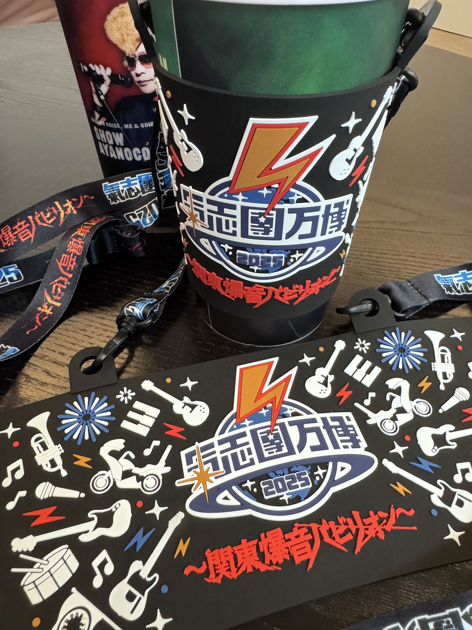 ネオオープンバッグ 氣志團 綾小路 翔 on X: 