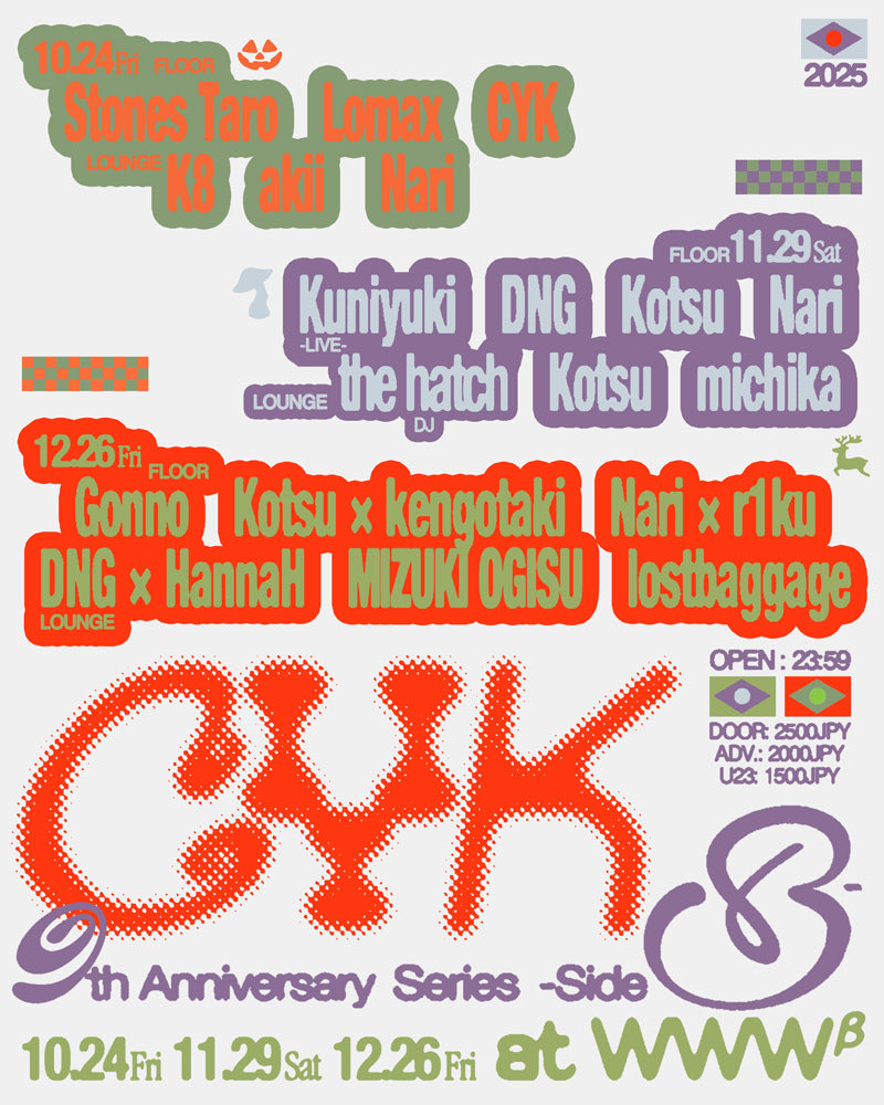 【news】CYKの9周年記念パーティー・シリーズが始動

WWWβにて3ヶ月連続で開催
avyss-magazine.com/2025/10/02/648…