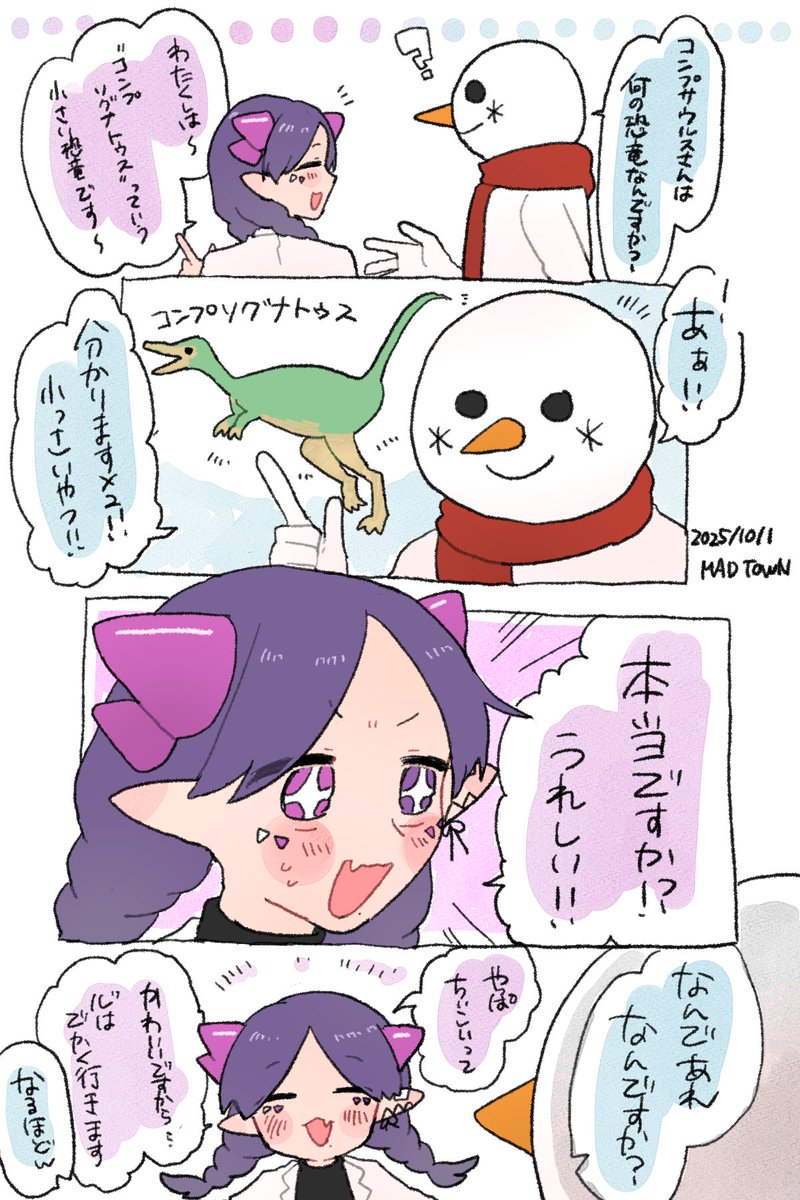 酒蔵 tweet media