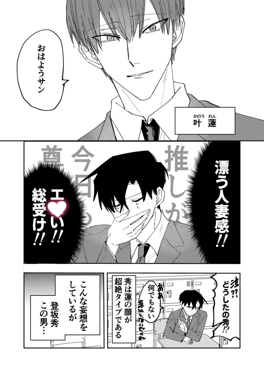鳳 (@mamimaminnnn) / X