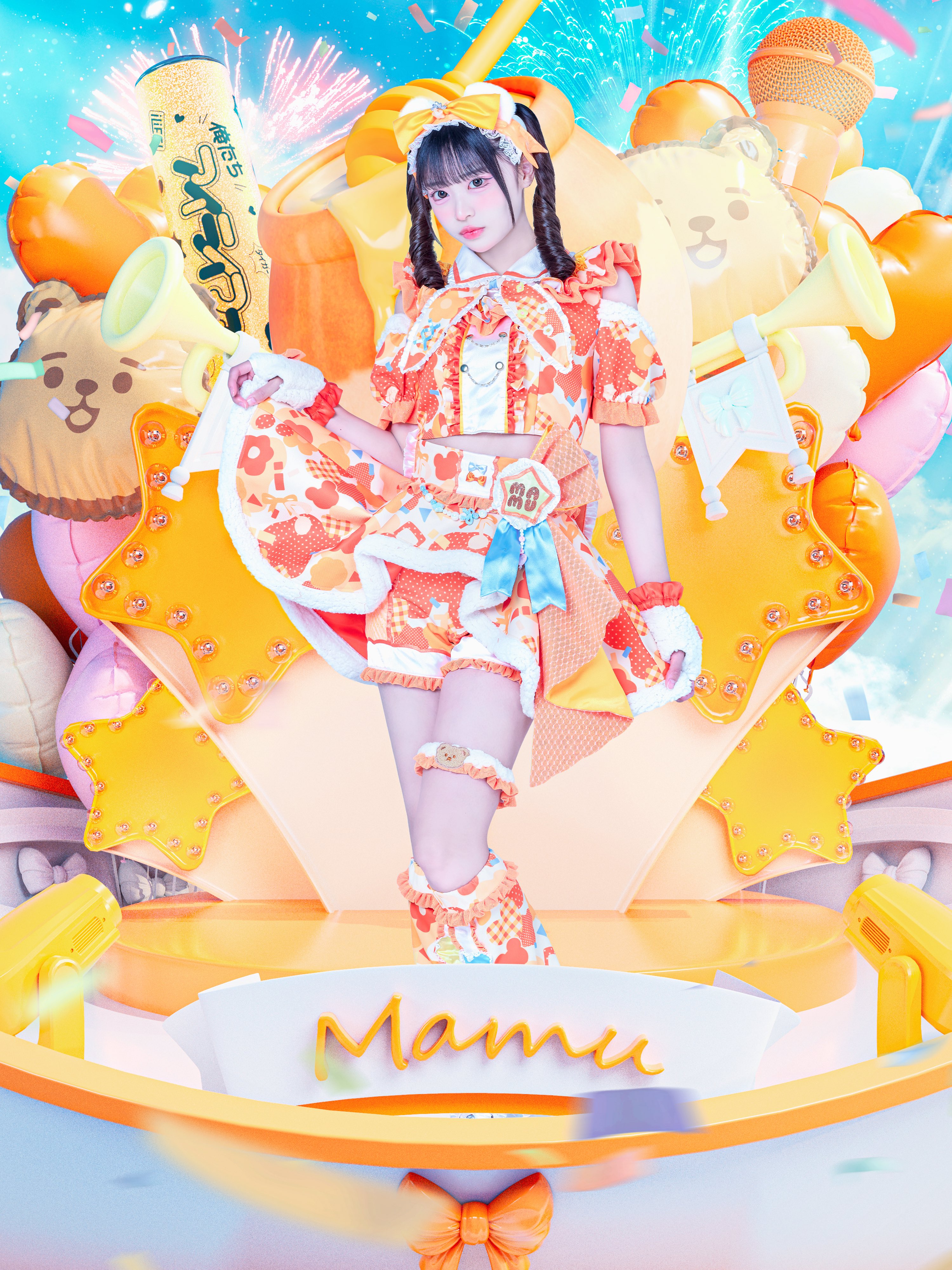 iLiFE!【あいらいふ】 on X: 