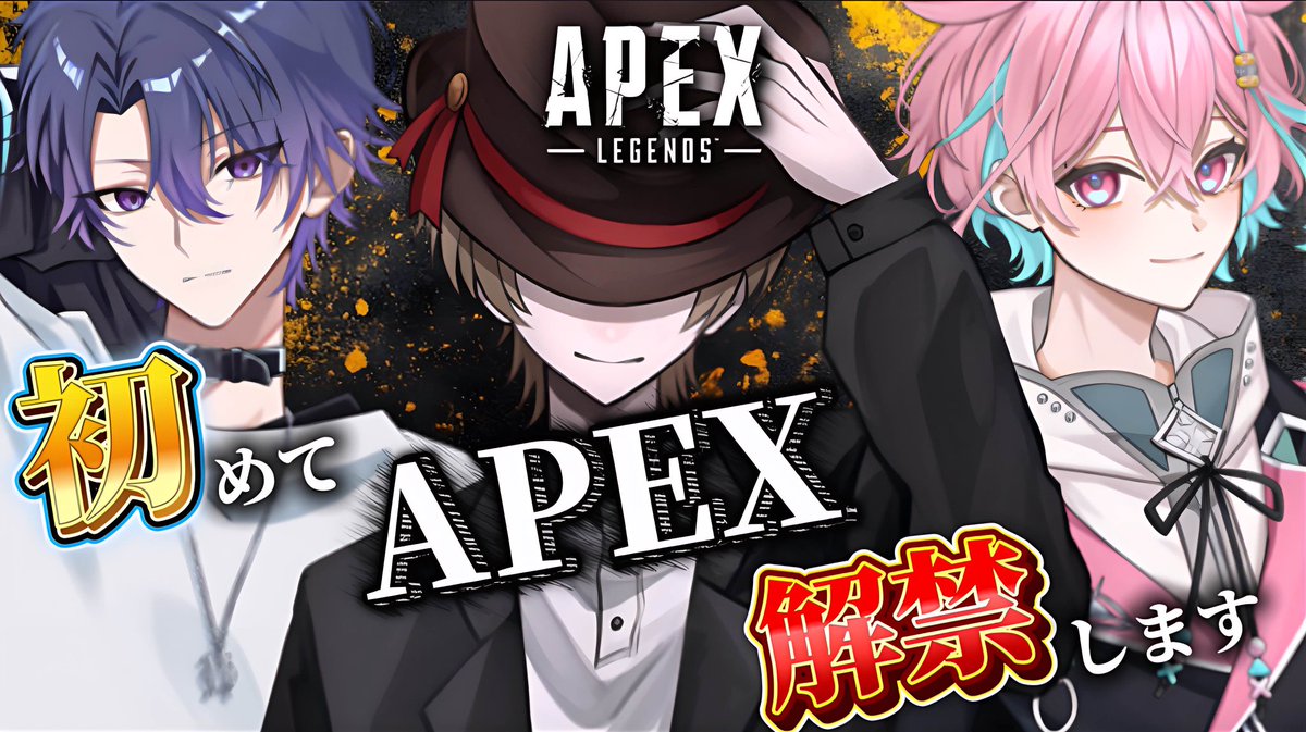 uruaaa00's tweet photo. ‼️明日3日21時〜‼️
べあさんの先生しにいきます!!
久々のapexだけど全員わからせるんだ😤
べあさんの枠でやるよ！リプに貼っておくからみんなきてね😼😼 https://t.co/K6bafSnkXv