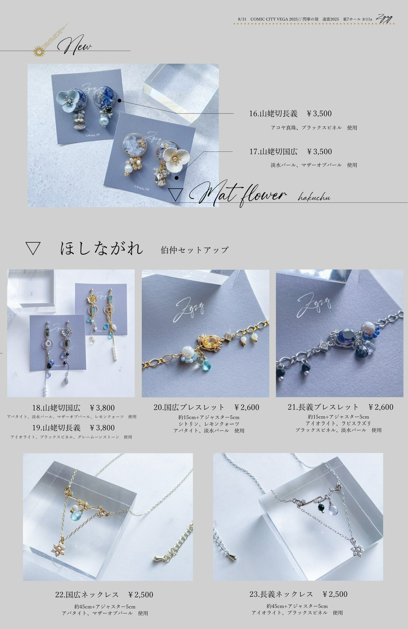 【最新・匿名配送】2冊 マクドナルド 株主優待券（1冊6枚綴り）＋トレカスリーブ 最新・匿名配送】2冊 マクドナルド 株主優待券（1冊6枚綴り）＋