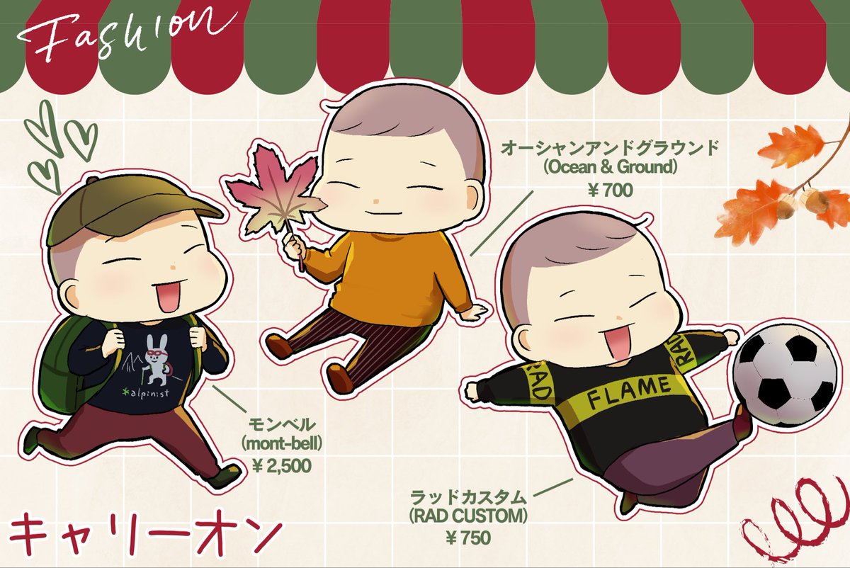 みかみかん🍊6y (@mikamikan1021) / Posts / X