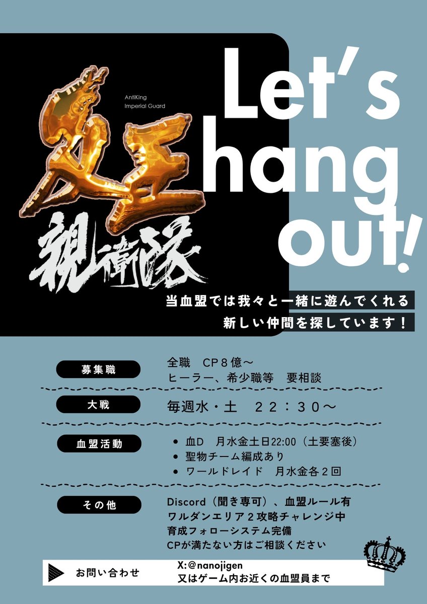 にゃにゃちゃん@Guillotine ᴸ²ᴿ (@nyanyachanta) / Posts / X