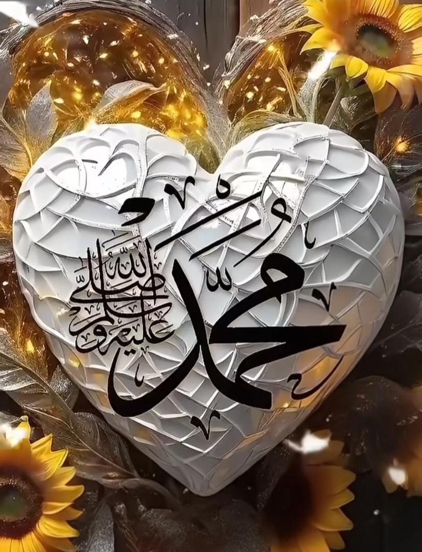 #ليلة_الجمعة
إذا أعجبتك الصورة، صلِّ على النبي ﷺ وضع ❤️
#الصلاه_علي_النبي 
#الخميس_الونيس 
#صلوا_على_النبي