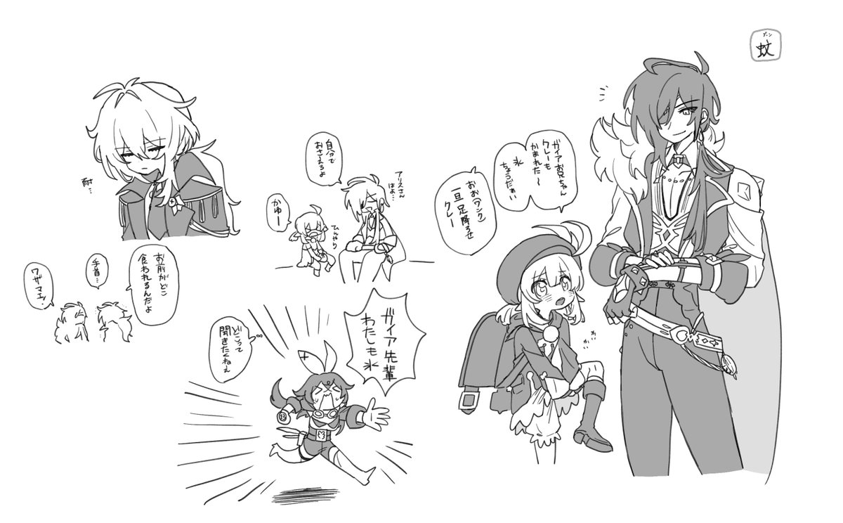 かゆ 