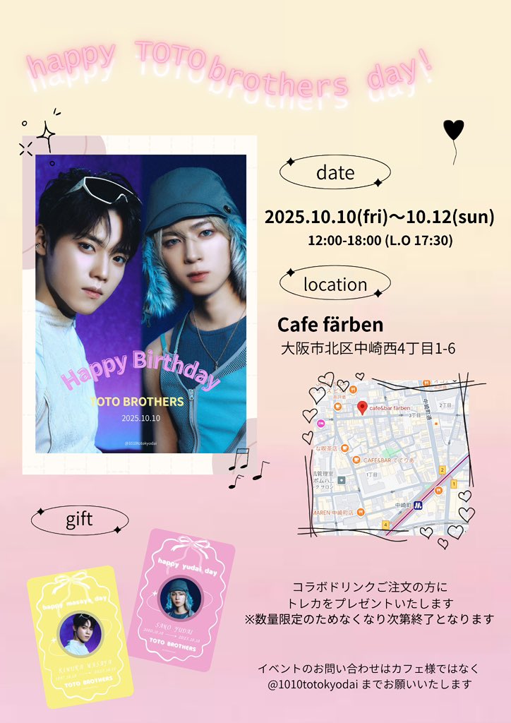 にぴ (@__nipihiroto24) / Posts / X