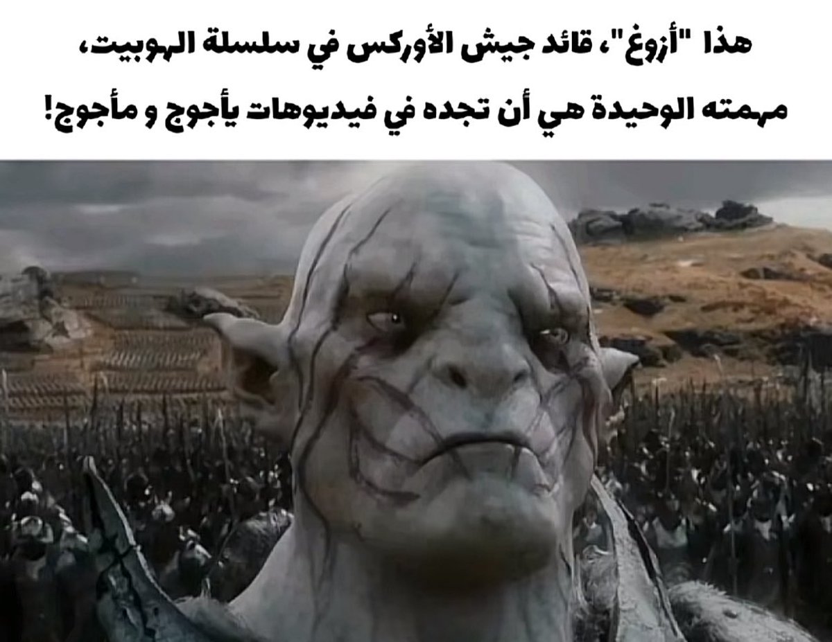 MiddleEarthOut's tweet photo. https://t.co/yNvSUmitlX