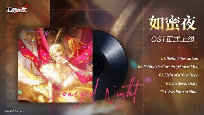 #무기미도 이벤트 ‘허니 나이트(여밀야)’의 OST 노래 가사를 번역했습니다 🐝🍯💛💛💛 

✨#01 Behind the Curtain posty.pe/pqmye0

✨ #03 Light of a New Hope posty.pe/kbla5x

✨ #05 I Was Born to Shine posty.pe/j36feq