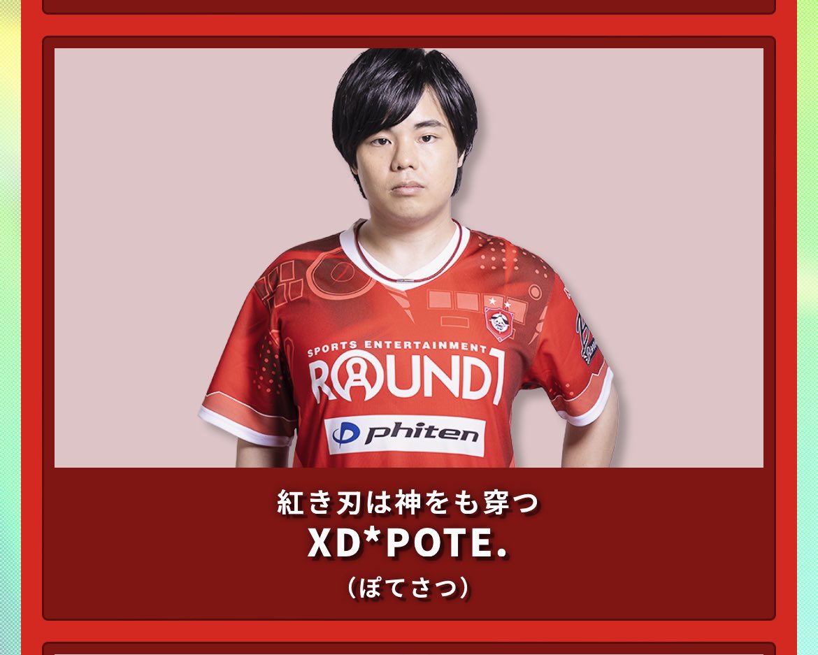 紅き刃は神をも穿つ (*＇v＇) #TeamROUND1 #BPLS5 #SDVX
