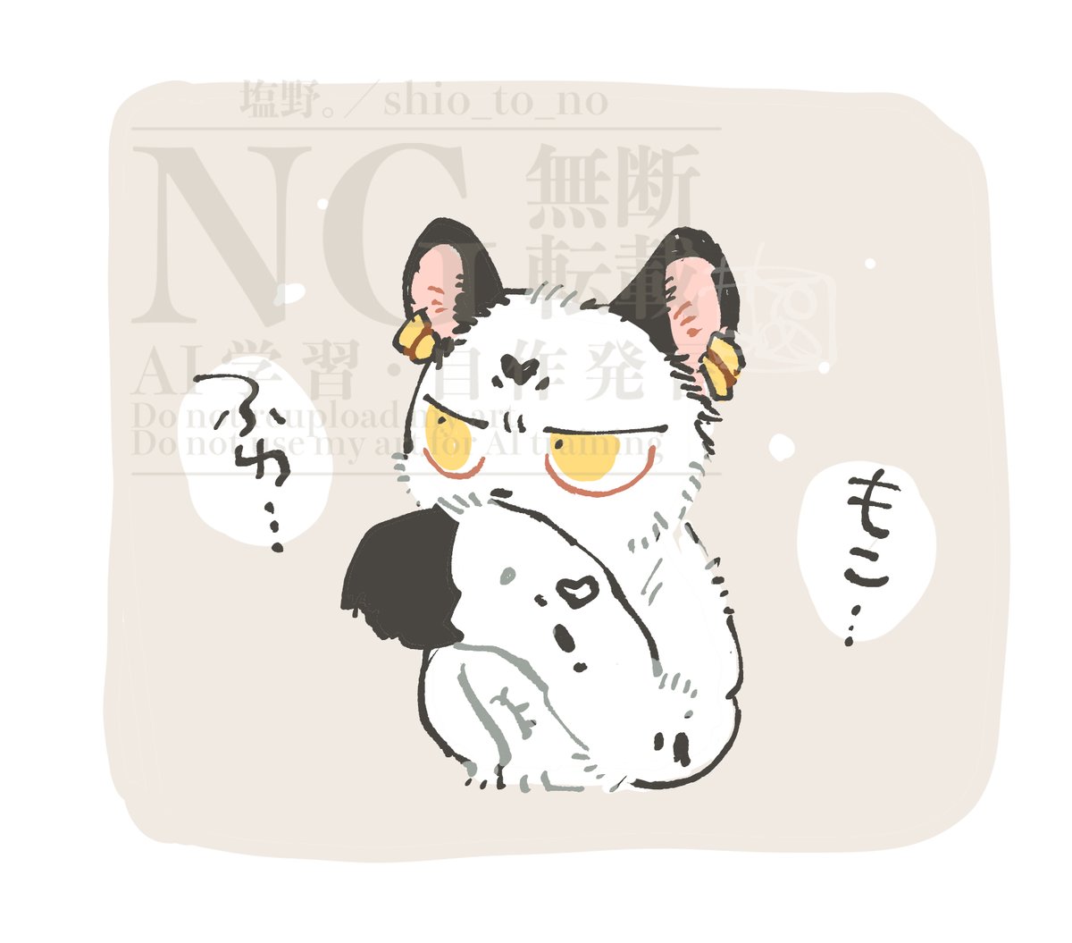 らくがき
ユキヒョウちゃん
涼しくなってきたね 