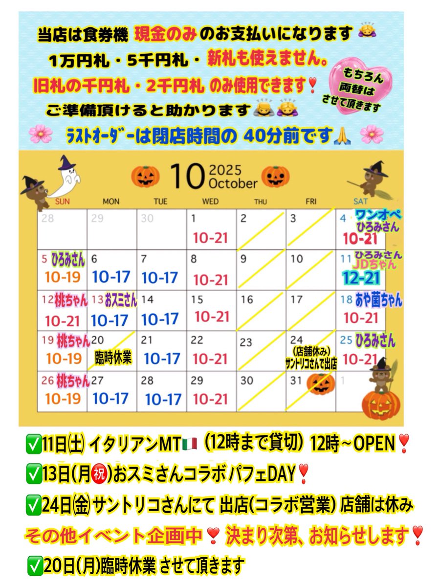 よっすぃー (@jzx20to4s) / Posts / X