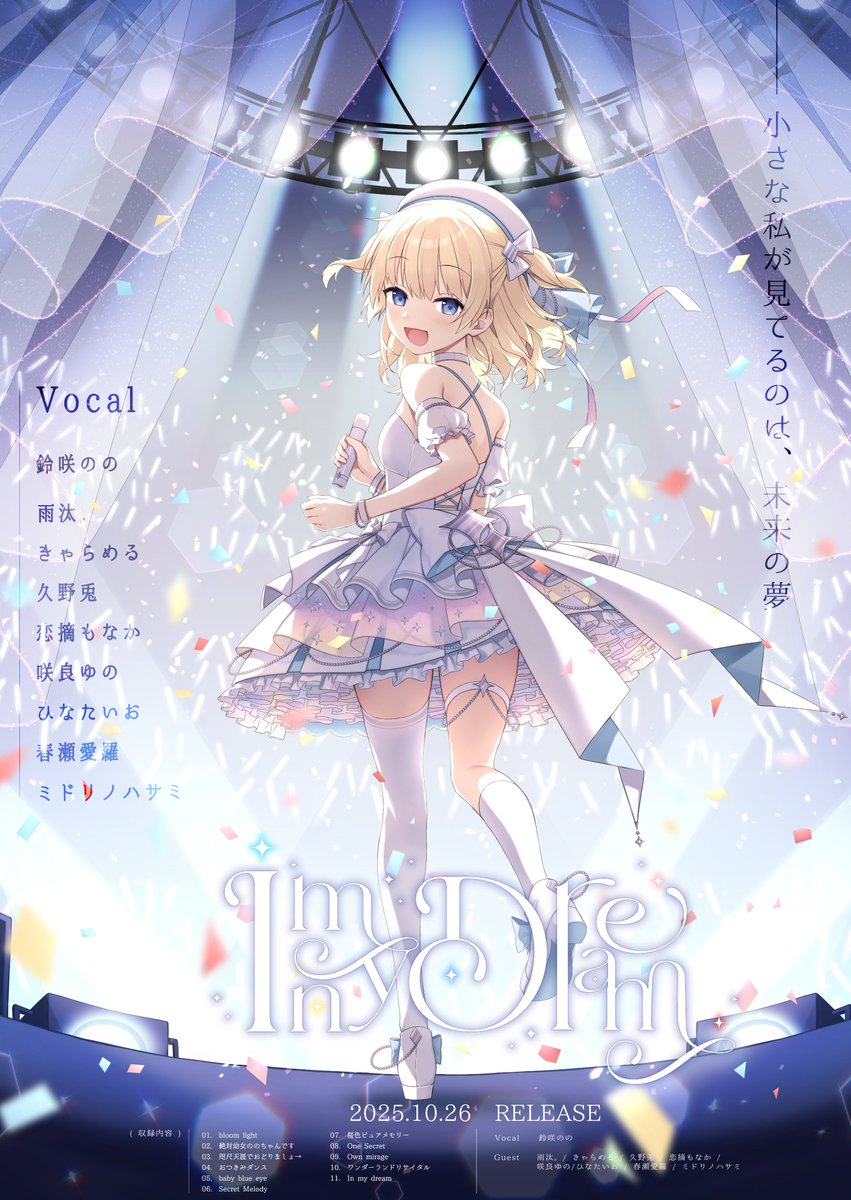 めぇぷる。＠お休み中🐏 (@Xx_Maple0122_xX) / X