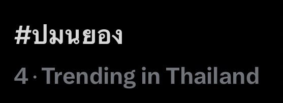 pang_jjp's tweet image. และนี่คืออาการของคนที่ขาดน้ำตาลมานานแล้วรับความหวานเกินขนาดนะคะ
Sugar high 
#ปมนยอง #JJPROJECT