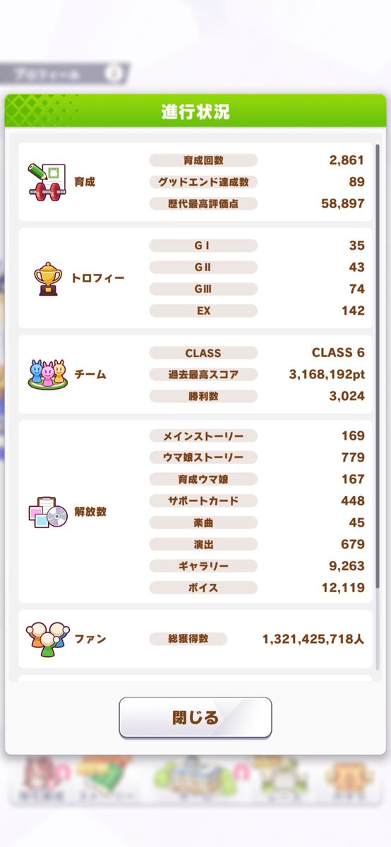 mittyan1022's tweet photo. ウマ娘サークル加入したいです。
1日1育成以上のアクティブユーザーです。
Discord無しの条件でお願いします。

#ウマ娘サークル勧誘待ち https://t.co/SGBHQJxA4S