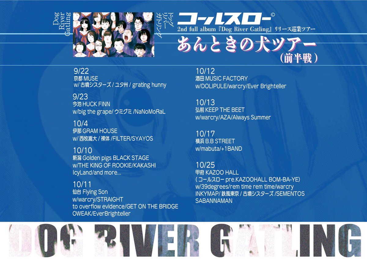 木下 1/4蛸 SYAYOS (@Shohei1_4Octps) / X
