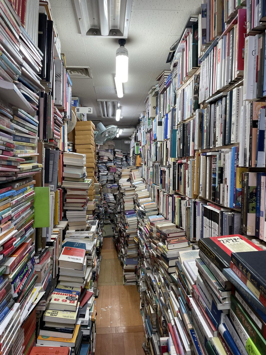 헌책방 사장님들 ㅇㅇ책 필요하다 그러면 여기서 찾아다 주심 기억력 공간지각능력 ㅁㅊ