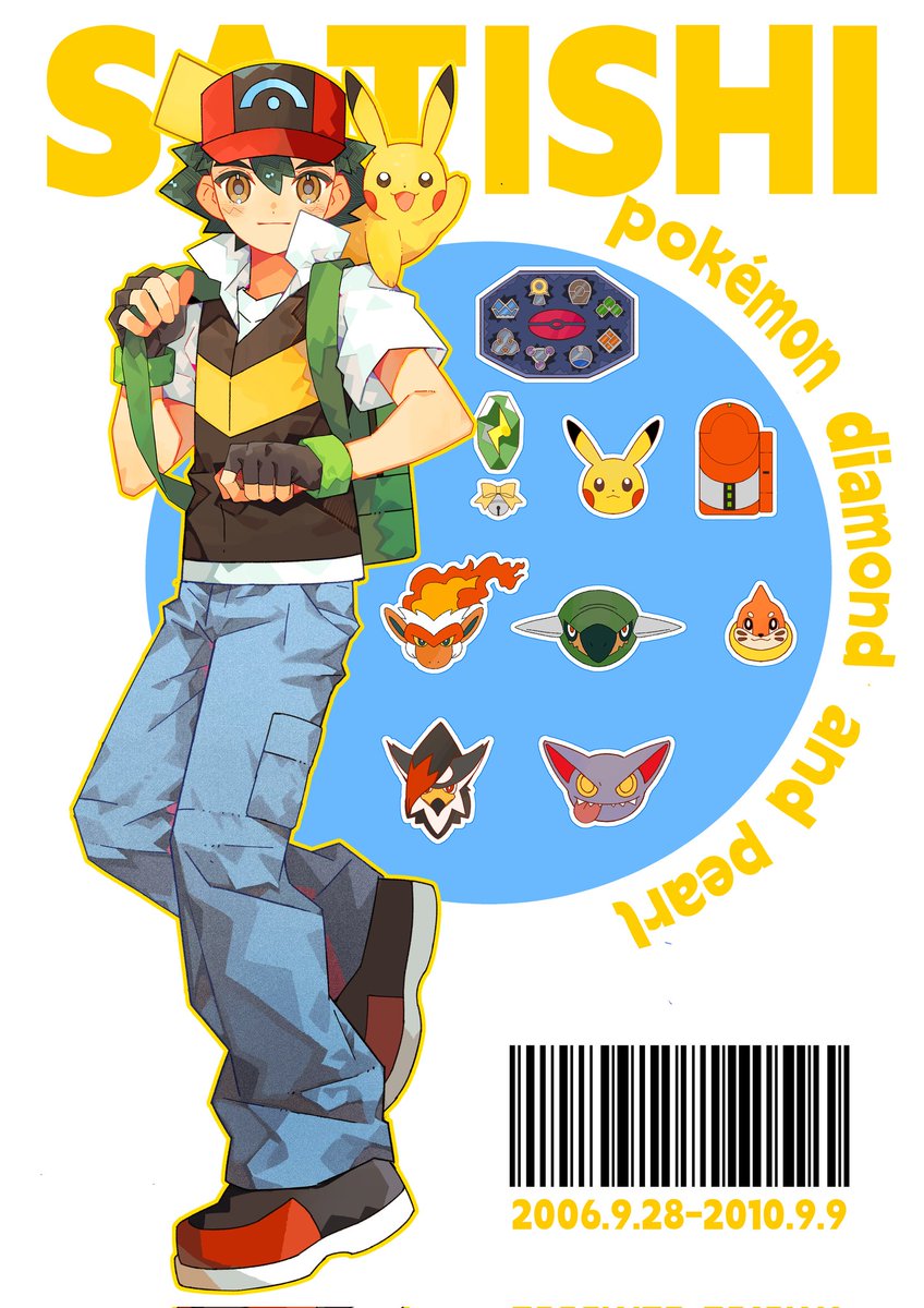 ポケットモンスター　パール Amazon | ポケットモンスター パール(特典なし) | ゲームソフト