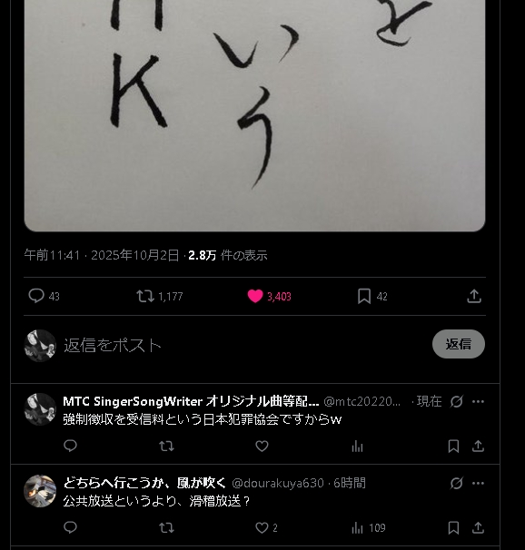 mtc20220717's tweet photo. 履歴見たら4ツイート程消されてるw
ということでもう一回ツイートしといた!
XJPという言論弾圧組織の解体をしろマスク!
#嫌がらせ #組織犯罪 #国家犯罪 #TRUMP #Elon_Musk #XJP https://t.co/4KswD5FhyE
