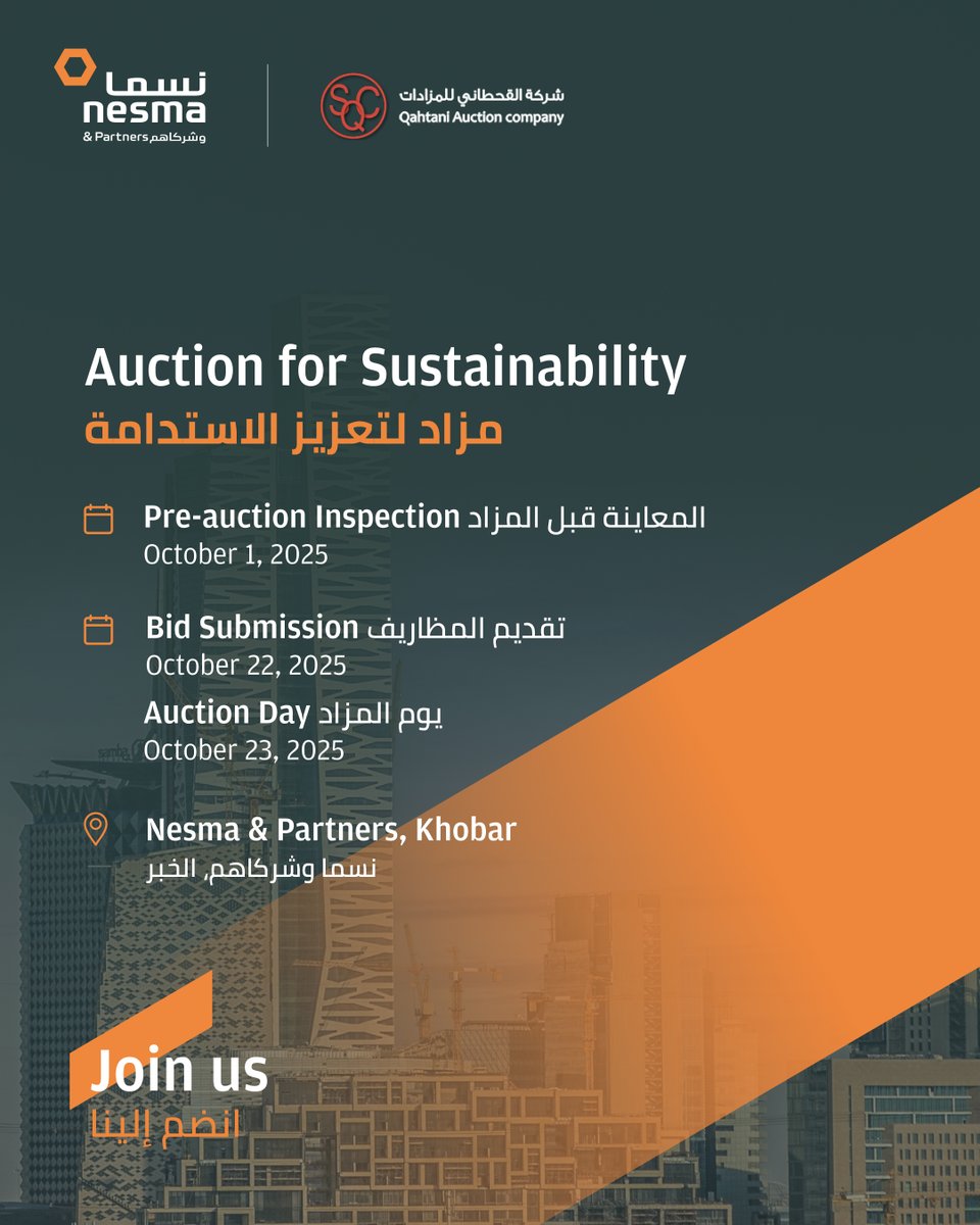 NesmaPartners's tweet photo. As part of our commitment to sustainability, #NesmaPartners, in collaboration with AlQahtani Auctions Company, is holding a sealed-bid auction to sell excess materials from our projects. For more details, please visit the link: https://t.co/NliESbl2SS
#TogetherWeBuildExcellence https://t.co/T5lhA6rjdm