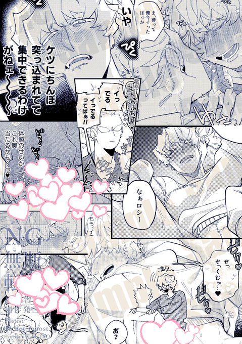 (4/4)
部数アンケート
→https://t.co/MI8Kl8Sn9a

pixiv(♡なしサンプル)
→https://t.co/cWEJgV5IOE 