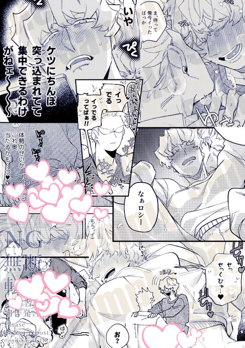 (4/4)
部数アンケート
→https://t.co/MI8Kl8Sn9a

pixiv(♡なしサンプル)
→https://t.co/cWEJgV5IOE 