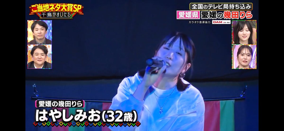 『千鳥かまいたちゴールデンアワー2時間SP』
ご視聴頂きありがとうございました📺
日テレ様、南海放送様には感謝しております✨
これからも「小春劇場」をよろしくお願い致します🙇
TVerでもご覧頂けます☺︎
#日テレ
#千鳥かまいたちゴールデンアワー
#南海放送